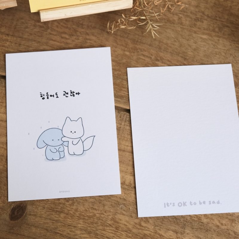 韓語語錄明信片 Korean Postcard - Image 5