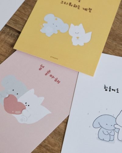 韓語語錄明信片 Korean Postcard