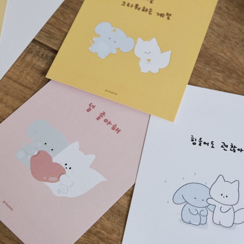 韓語語錄明信片 Korean Postcard
