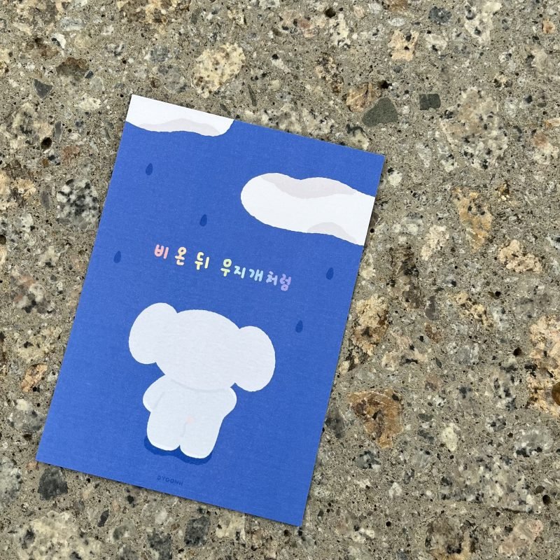 韓語語錄明信片 Korean Postcard - Image 6
